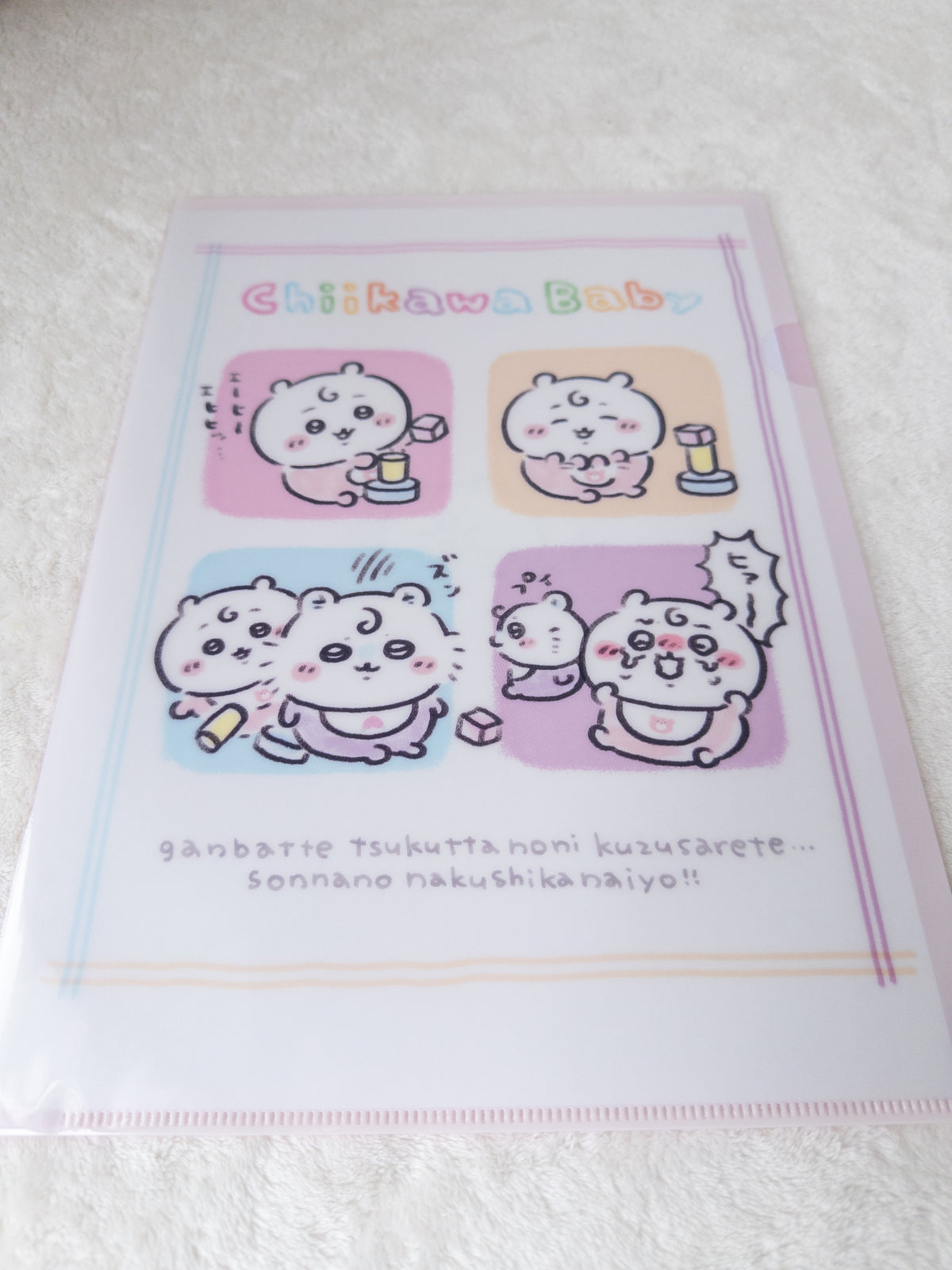 Chiikawa Baby File A4