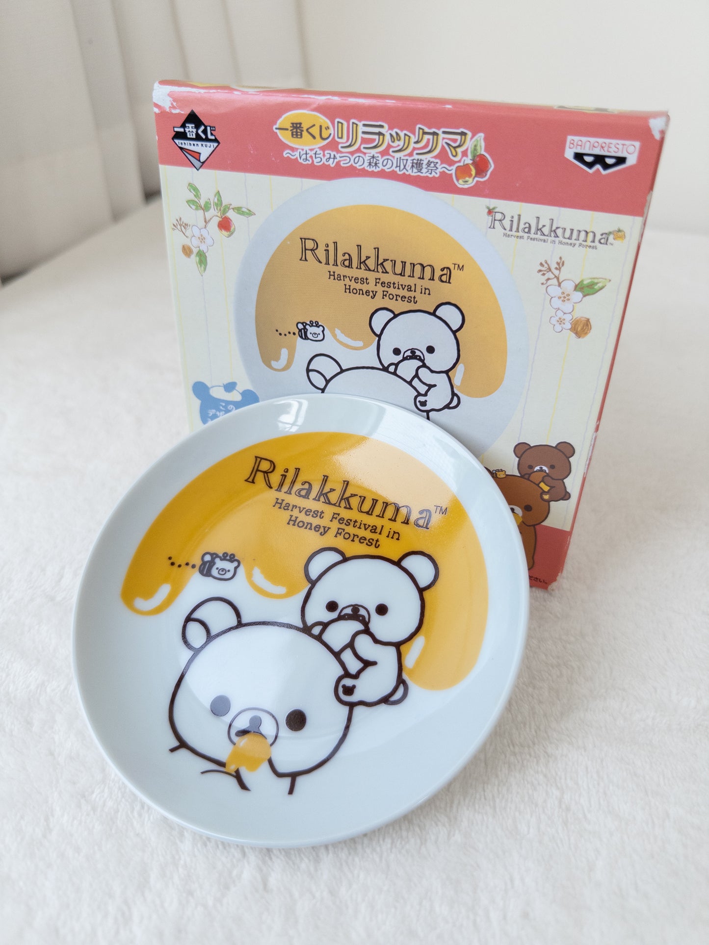 Rilakkuma Platito de Loza