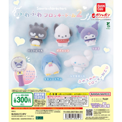 Sanrio Ternurin Figura Gashapon