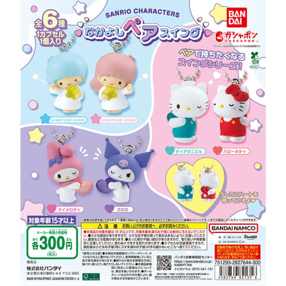 Sanrio Parejas Llavero Gashapon (Set de 2)