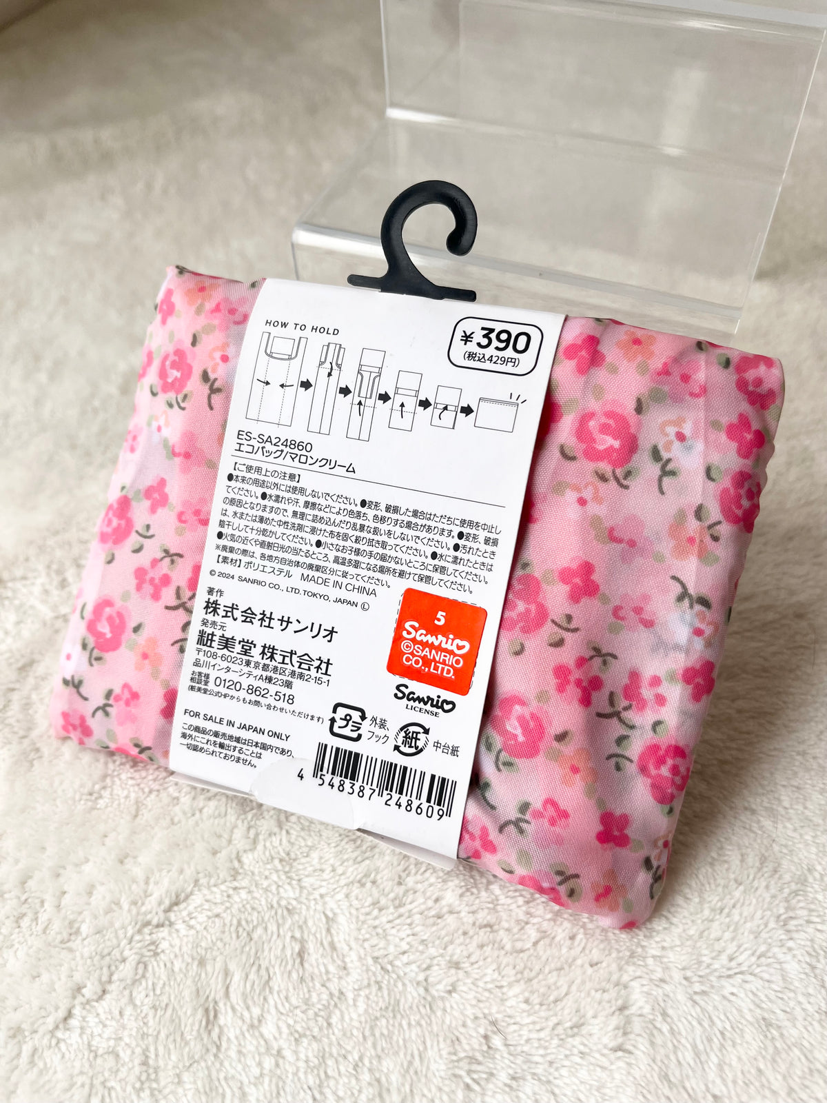 Marroncream Tote Bag