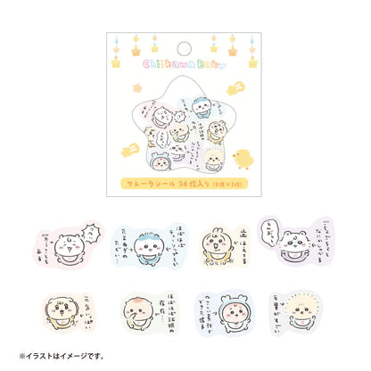Chiikawa Baby Stickers Flakes