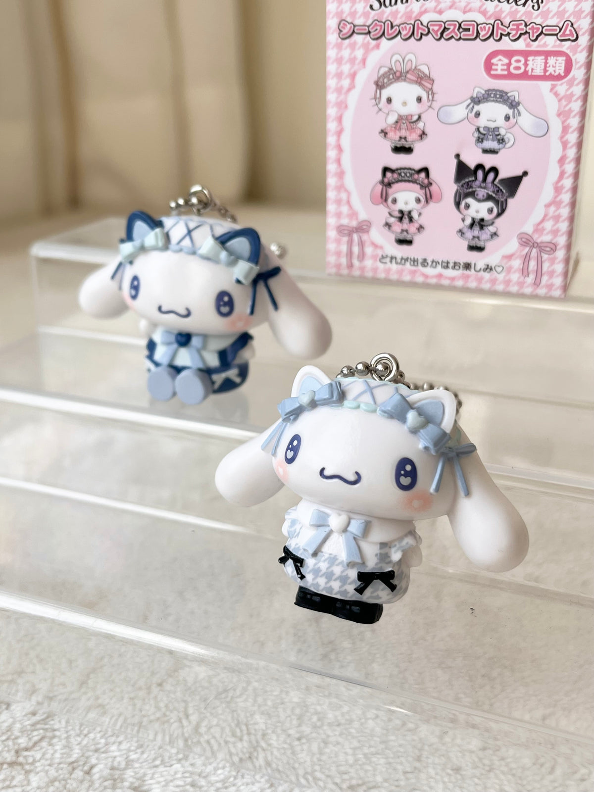 Cinnamoroll Lolita Llavero Sanrio