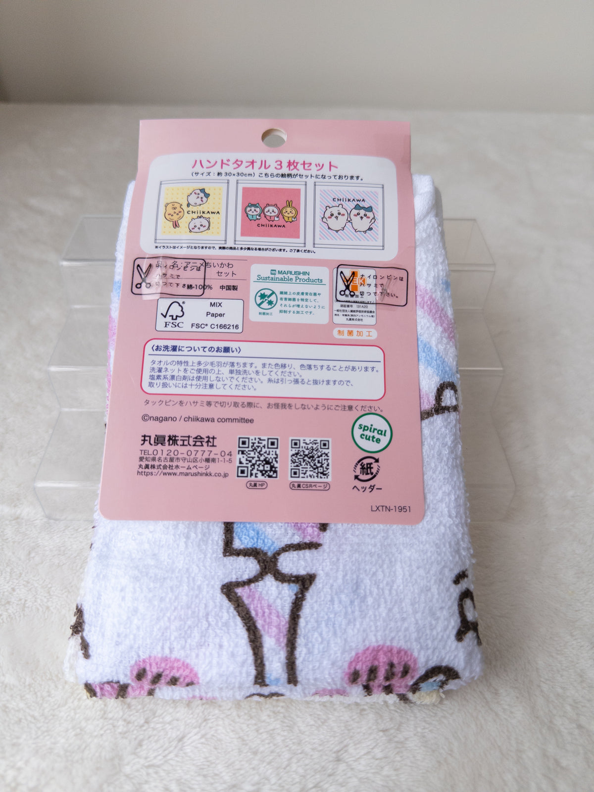Chiikawa Toallas Set x3