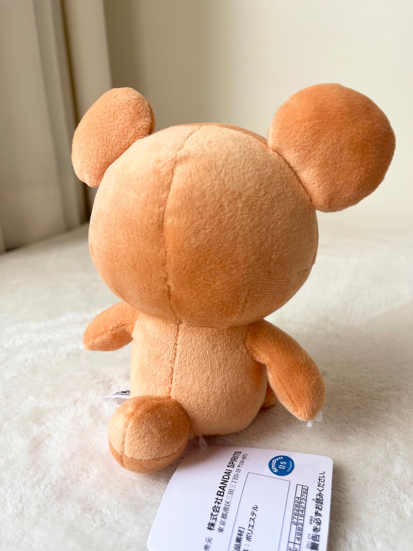 Teddiursa Peluchito © Nintendo / The Pokémon Company