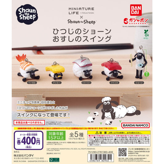 Shaun the Sheep Sushi Llavero