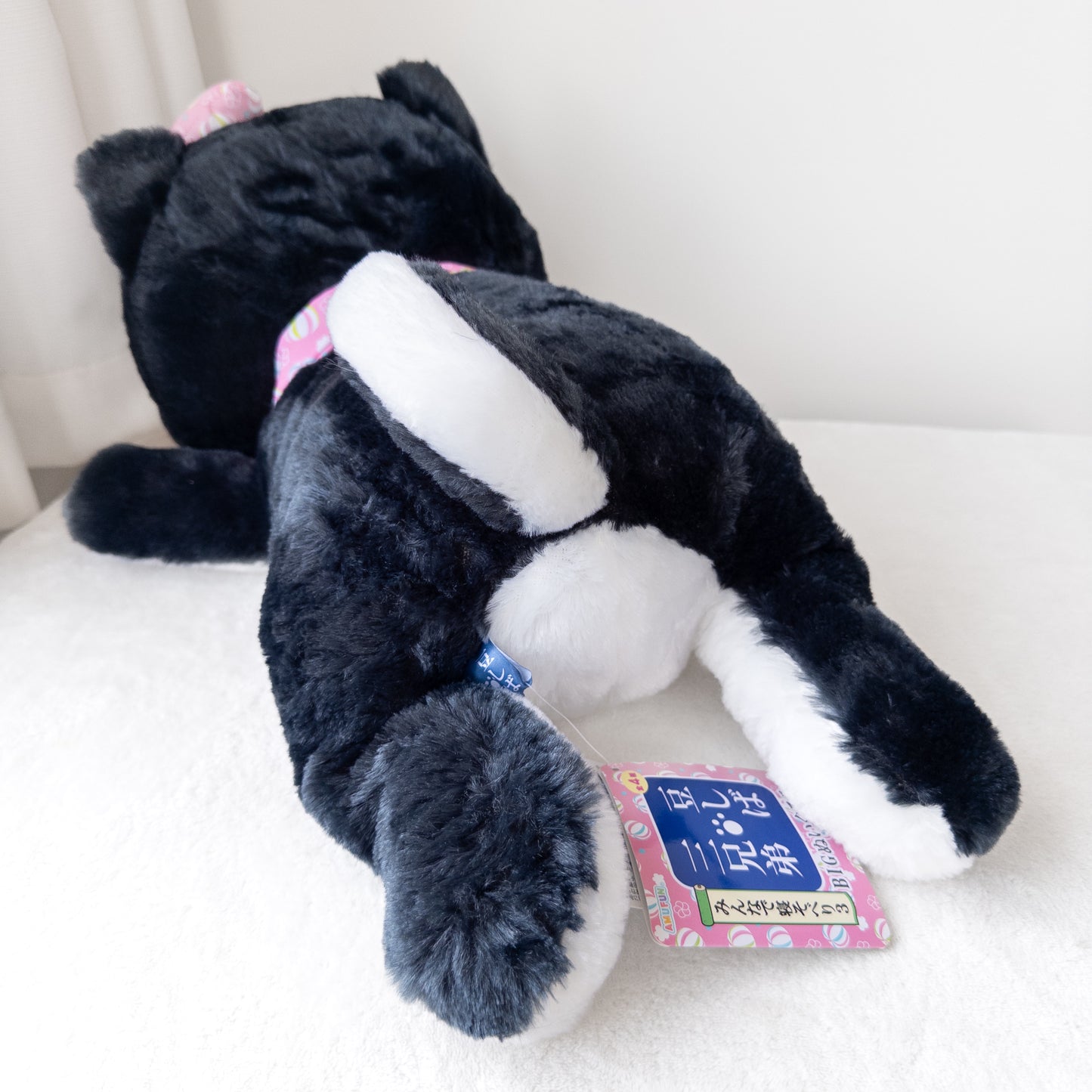 Shiba Inu Perrito Mameshiba Peluche Grande