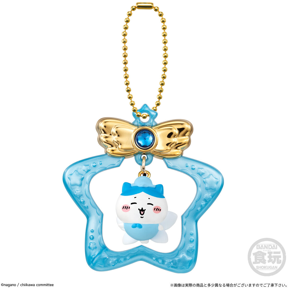 Chiikawa Jewelry Swing Charm Llavero