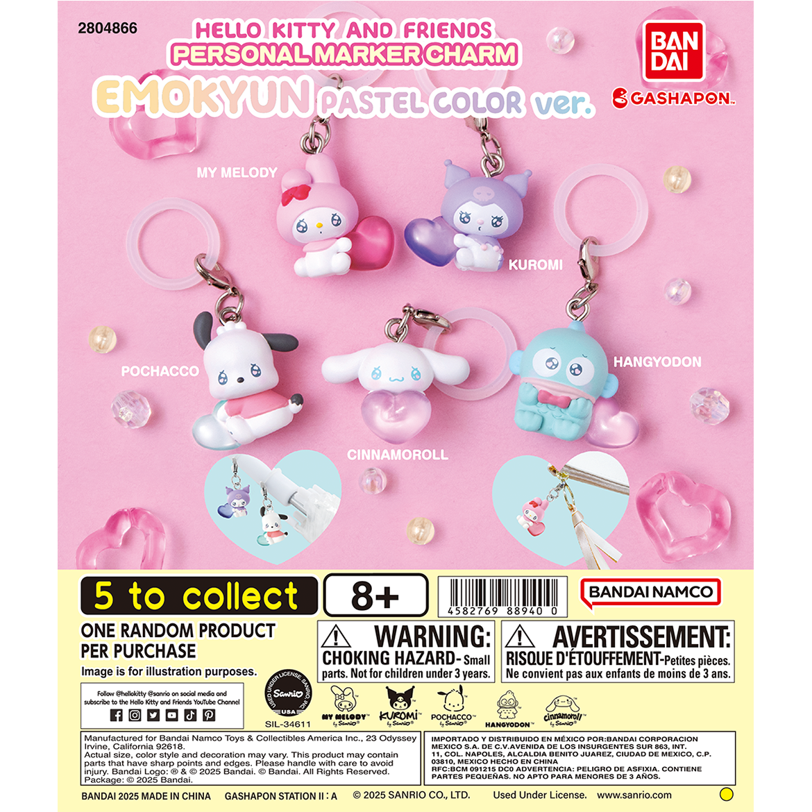 Sanrio Ojos Kawaii Llavero © SANRIO CO., LTD