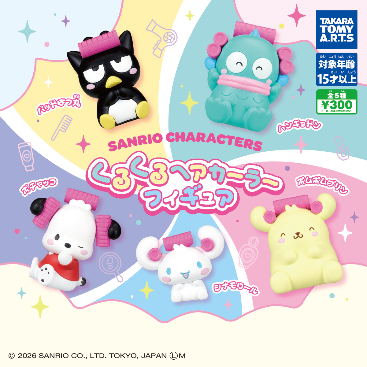 Sanrio Kuru Kuru Hair Curler Ruleros | Figura Gashapon