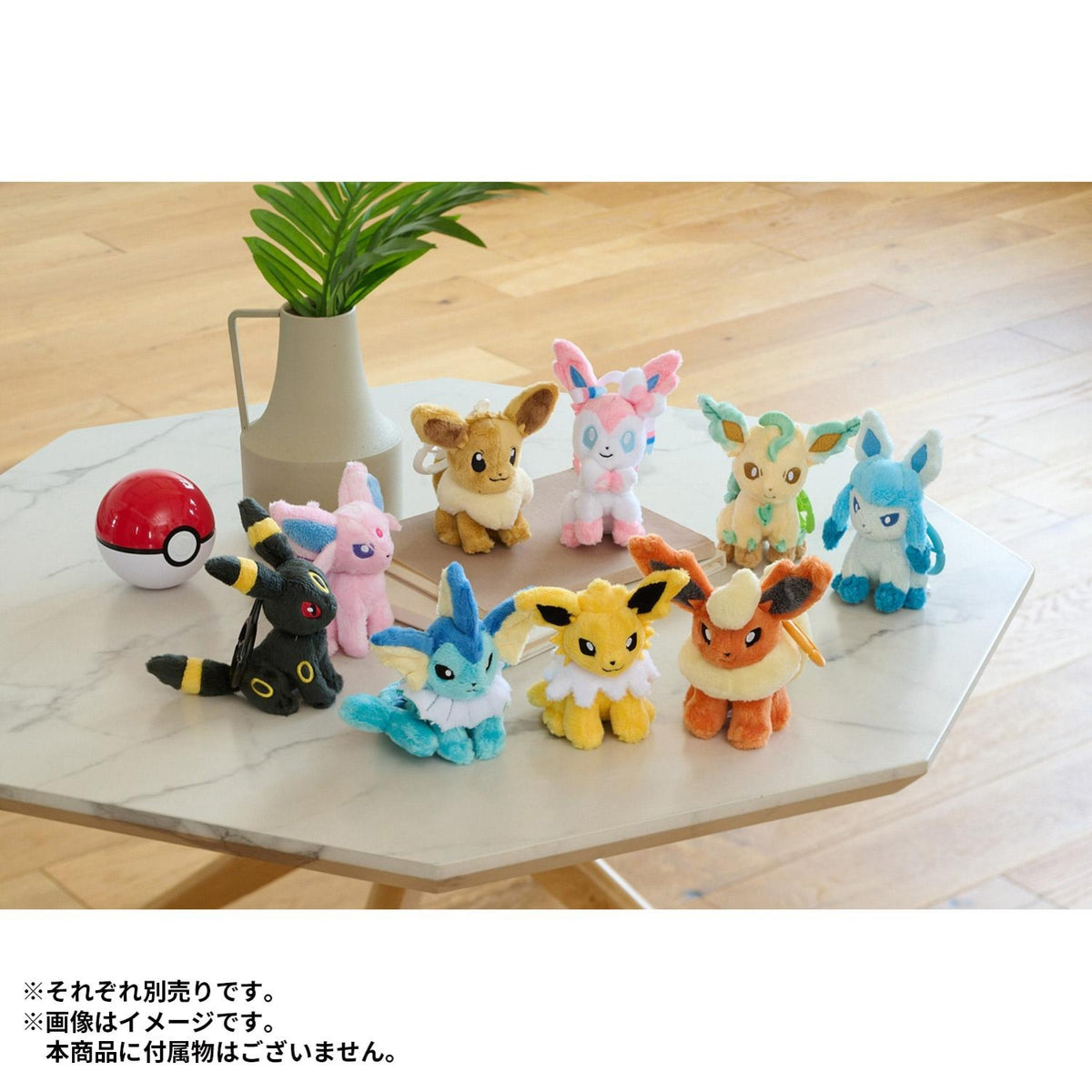 Pokémon Eevee Carabiner Peluche Llavero | Pokemon Center