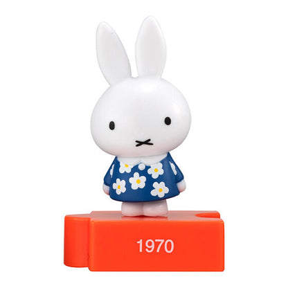 Miffy 70th Anniversary | Figura Gashapon