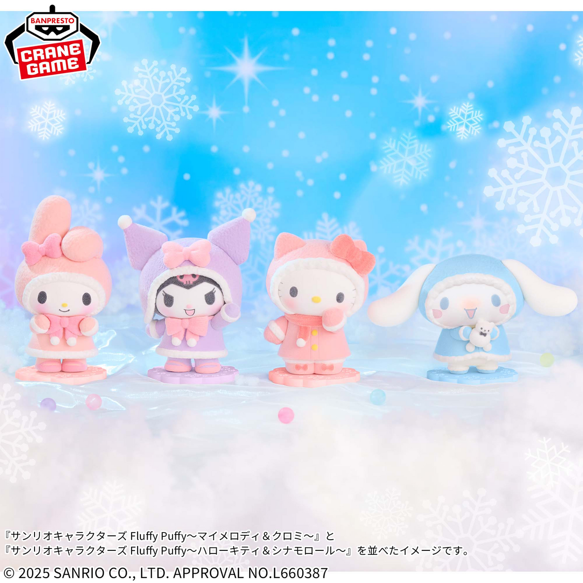 Sanrio Invernal Fluffy Puffy Figura | Bandai Namco Banpresto