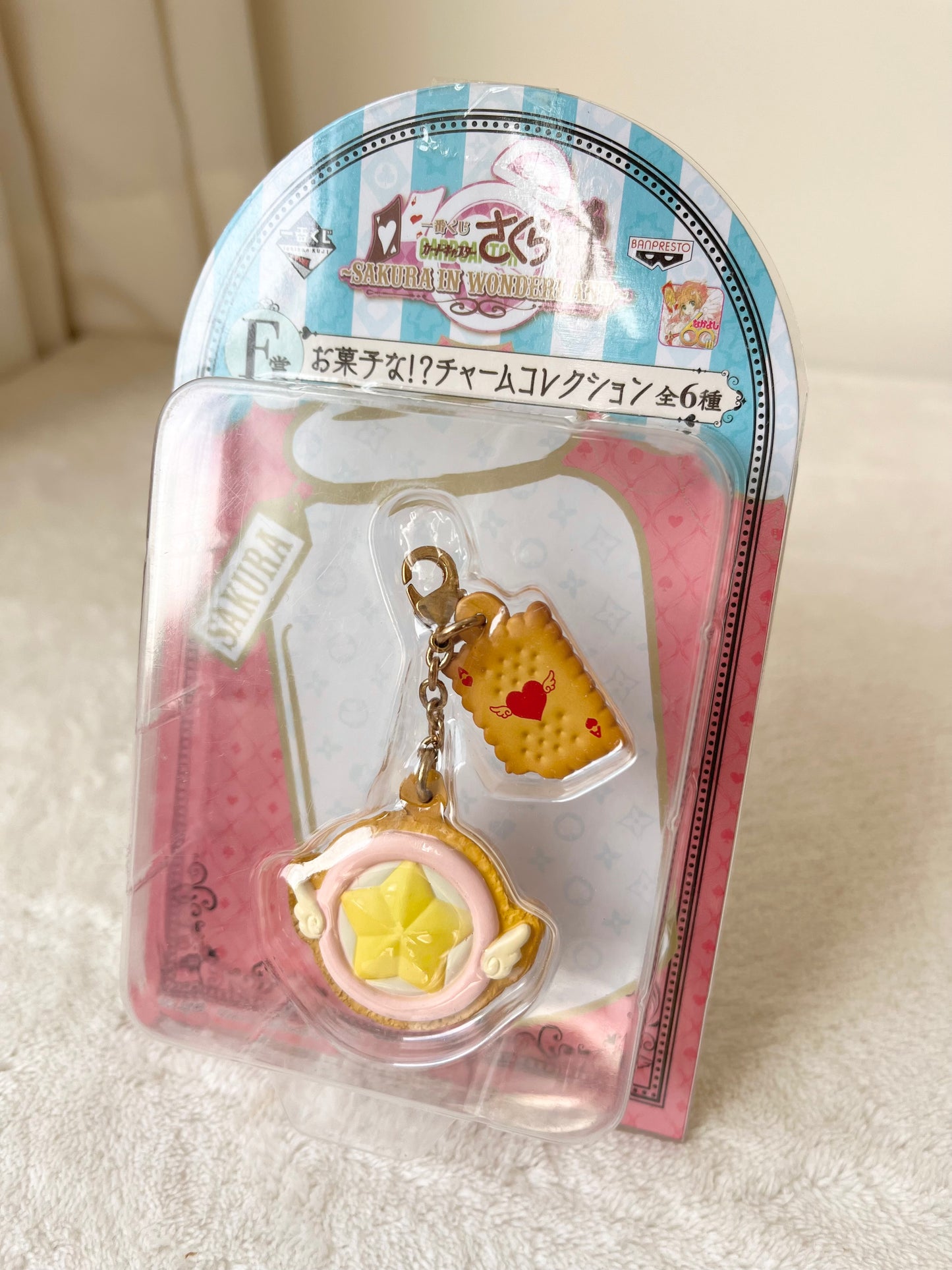 Sakura Card Captor Llavero Charm