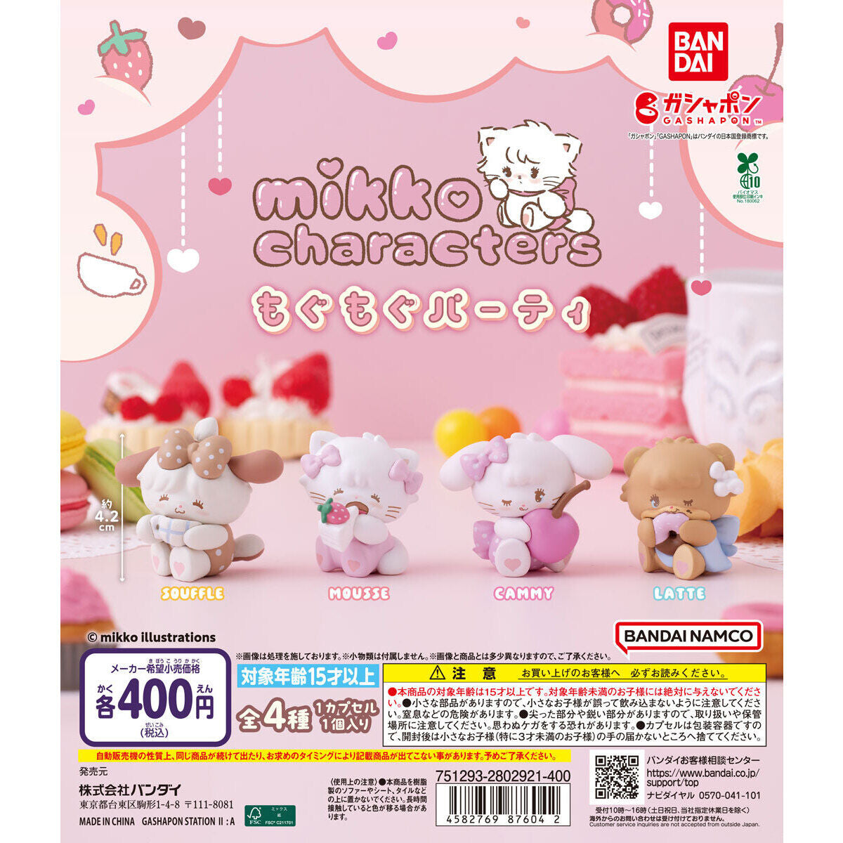 Mikko Postres 🍰 Figuras © mikko illustrations