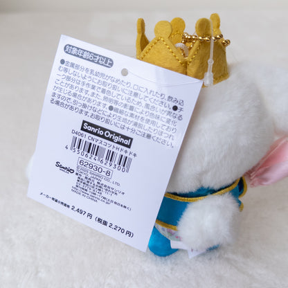 Cinnamoroll Everyone is the Star Peluche Llavero | Dokidoki