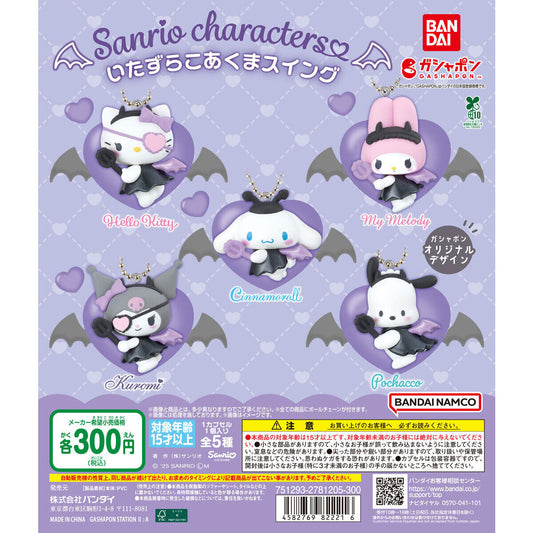 Sanrio Diablillos Llaveros Gashapones