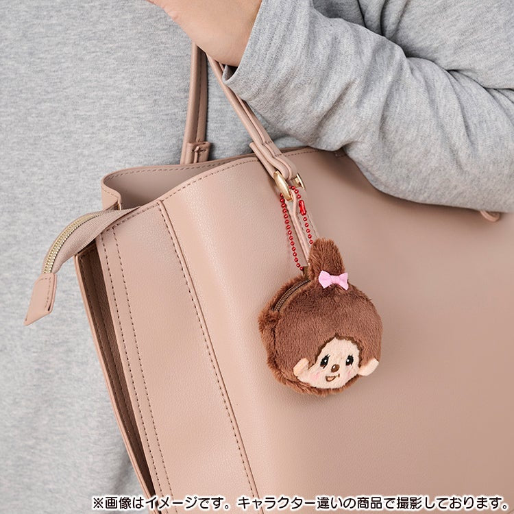 Monchhichi Pouch Peluche Monedero Llavero