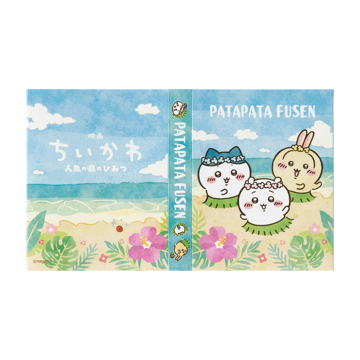 Chiikawa the Movie Patapata Fusen Sticky Notes