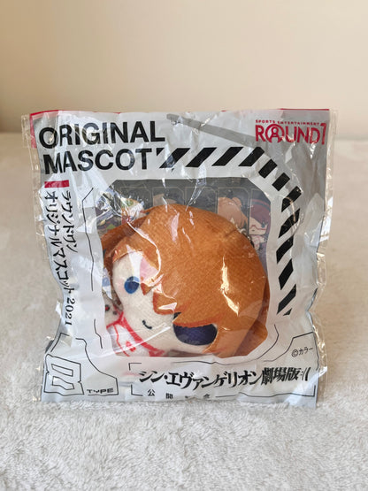Evangelion Asuka Peluche Llavero