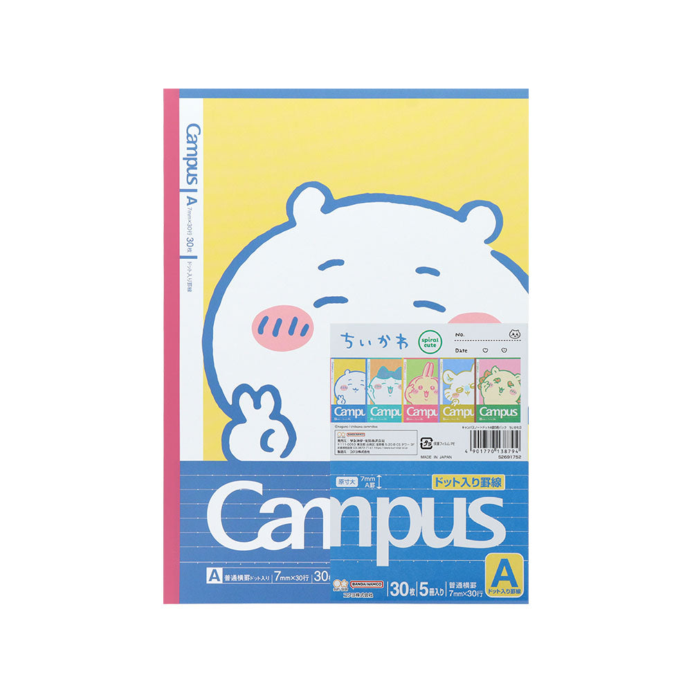 Chiikawa Cuaderno Campus A 📓 ©nagano/chiikawa