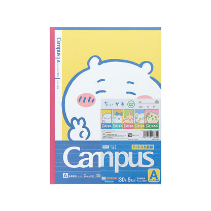 Chiikawa Cuaderno Campus A 📓 ©nagano/chiikawa