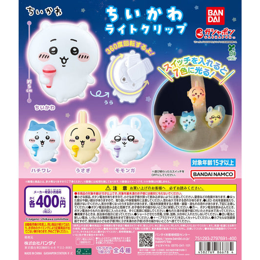 Chiikawa Clip Lamparita Gashapon