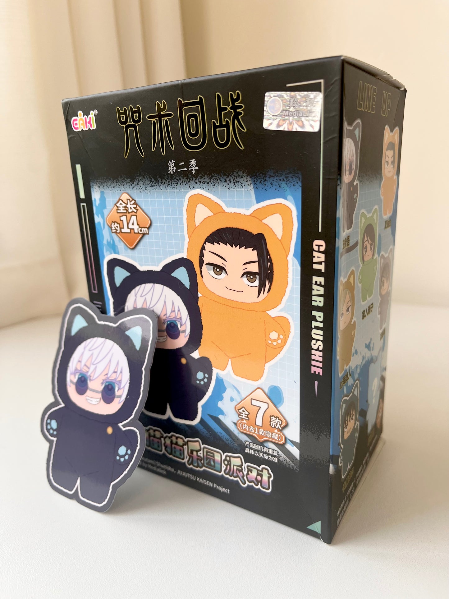 Gojo Peluche Llavero