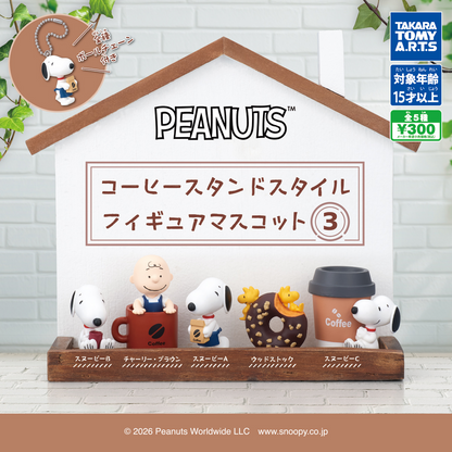 Snoopy Coffee Stand Style Llavero Gashapon