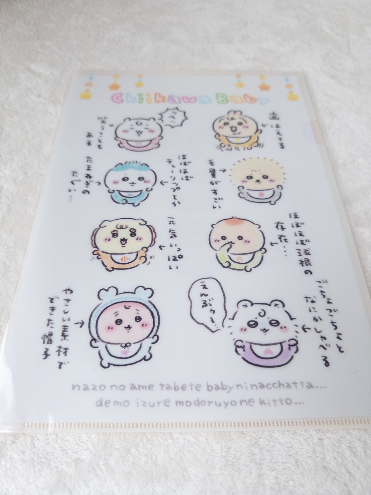 Chiikawa Baby File A4