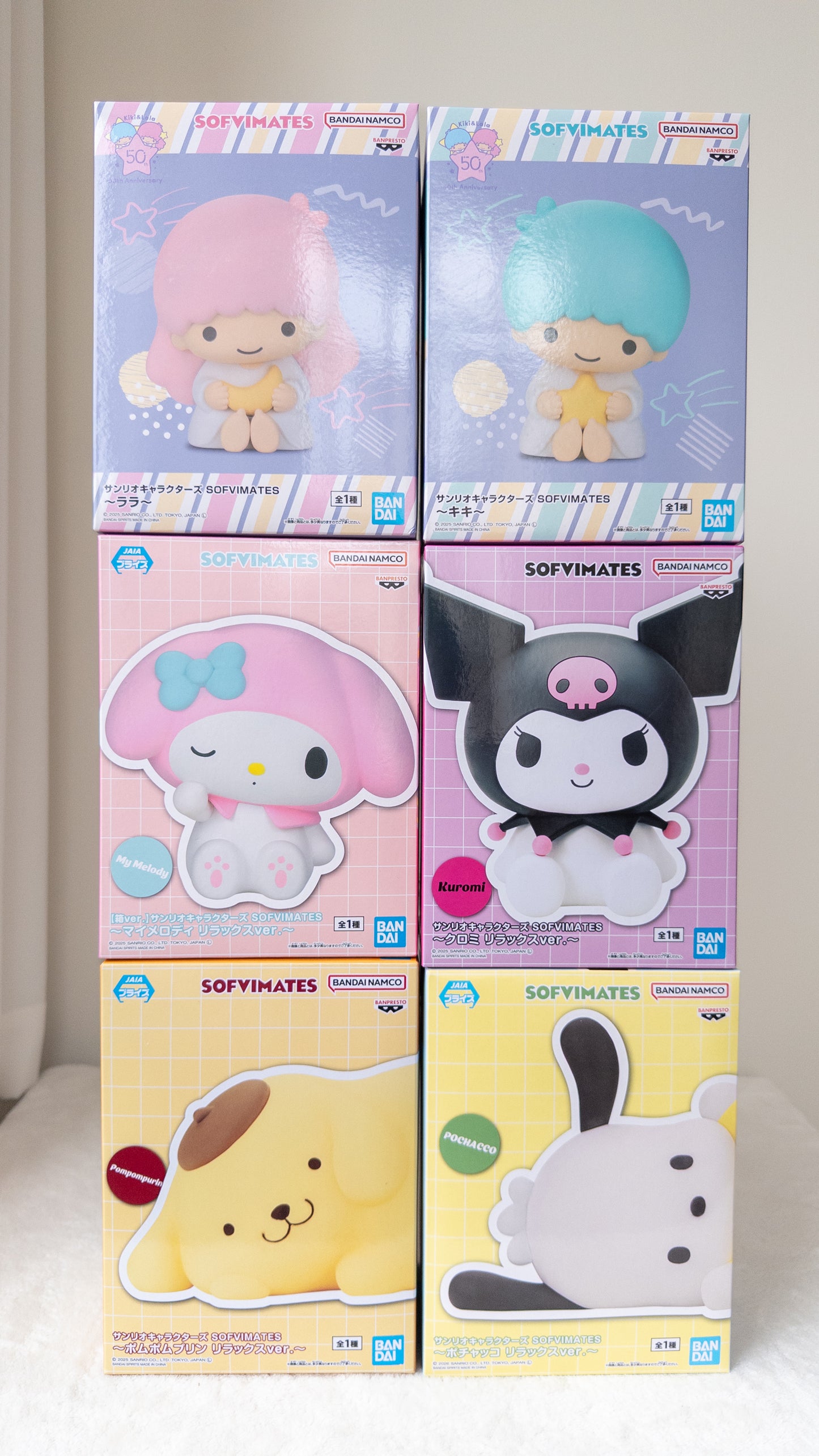 Sanrio Sofvimates Figuras Grandes