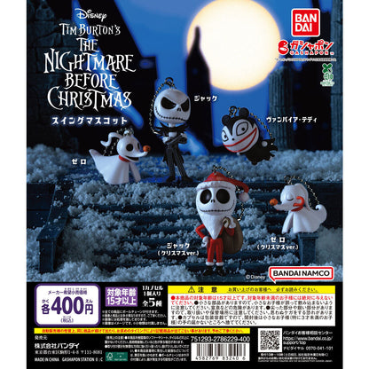 The Nightmare Before Christmas Llavero Gashapon