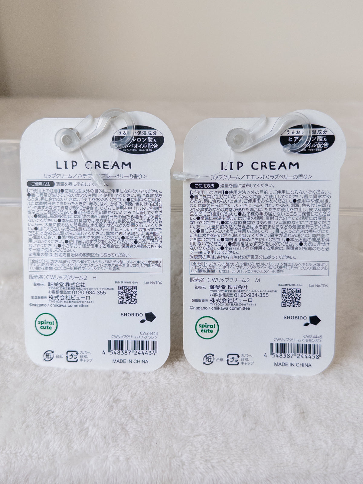 Hachiware Momonga Lip Cream Bálsamo Labial