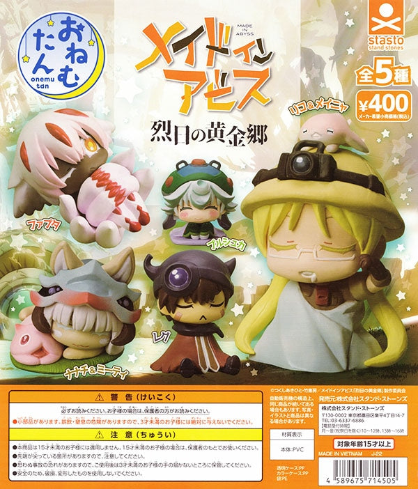 Made in Abyss Dormilones 💤
