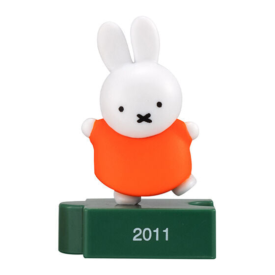 Miffy 70th Anniversary | Figura Gashapon