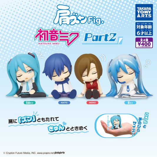 Miku Dormilones Part 2 Gashapon