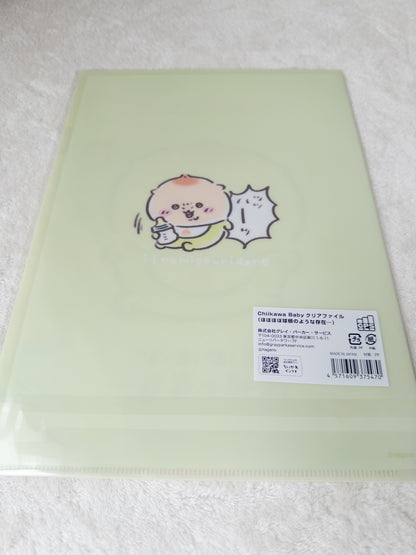 Chiikawa Baby File A4