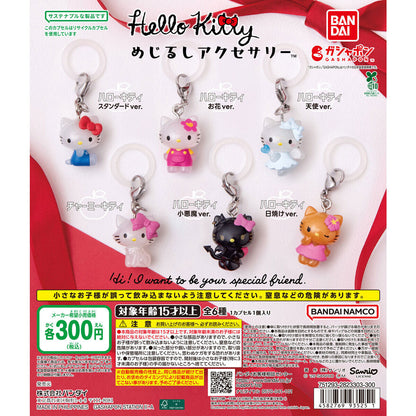 Hello Kitty Llavero Gashapon