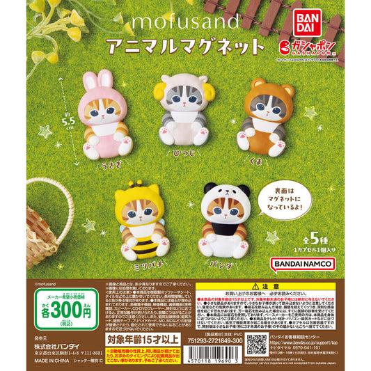 Mofusand Imán Gashapon