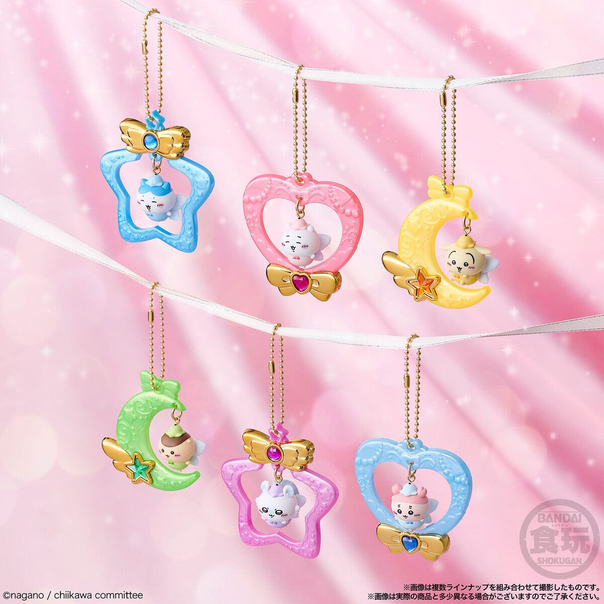 Chiikawa Jewelry Swing Charm Llavero