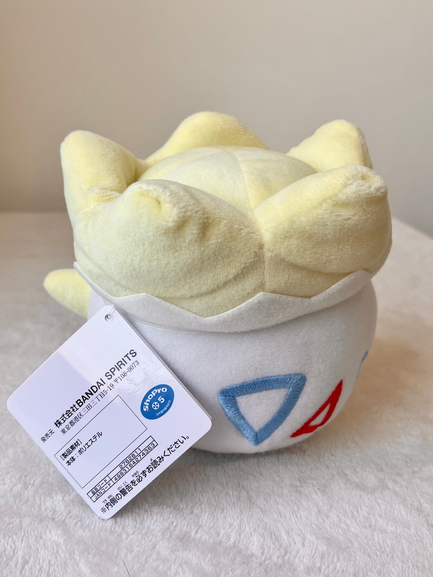 Togepi Peluchito © Nintendo / The Pokémon Company