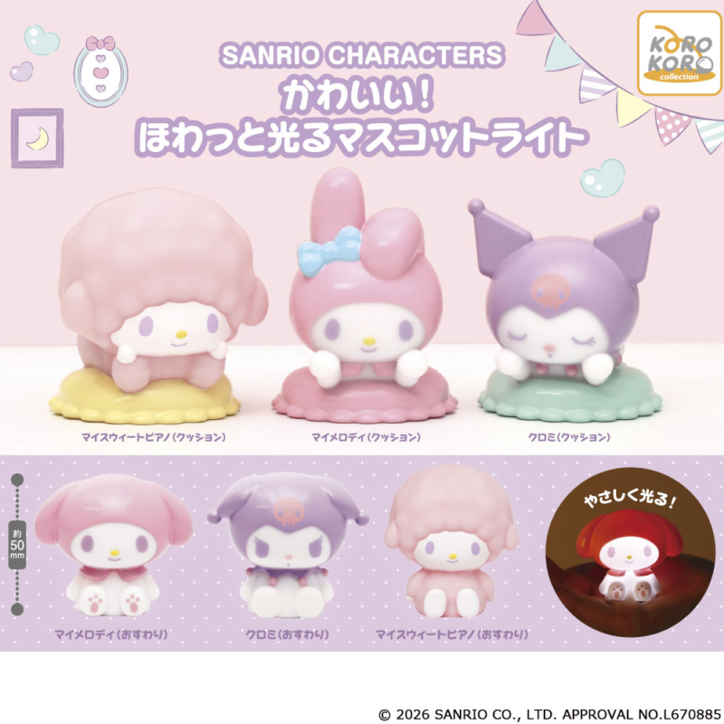 Sanrio Figura Lamparita