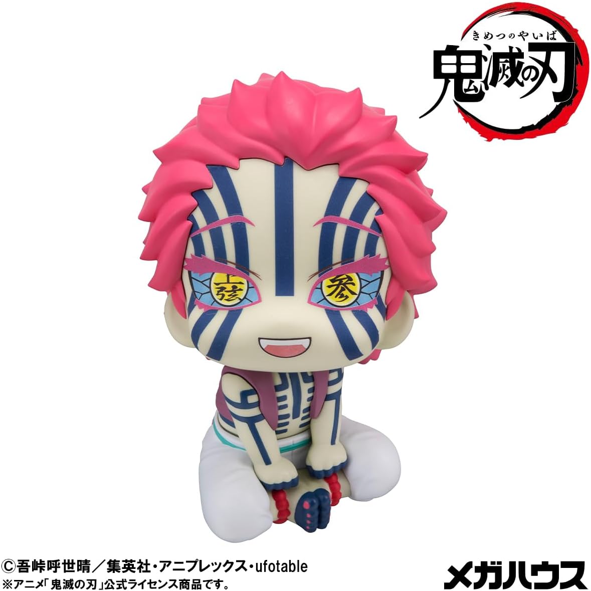 Akaza Look Up Rukappu Figura | Kimetsu no Yaiba | Demon Slayer