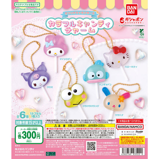 Sanrio Paleta Llavero Gashapon