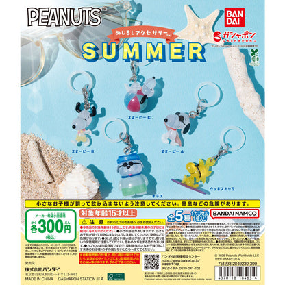 Snoopy Summer Mejirushi | Llavero Gashapon