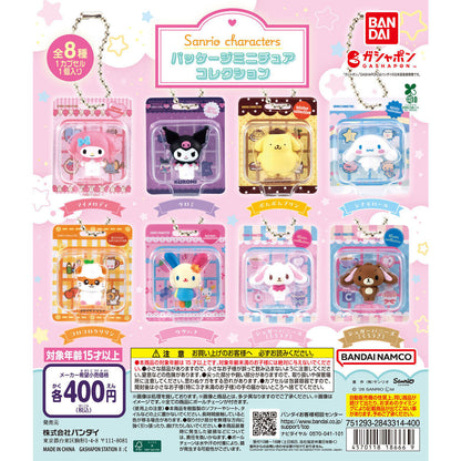 Sanrio Empaquetado Llavero Gashapon