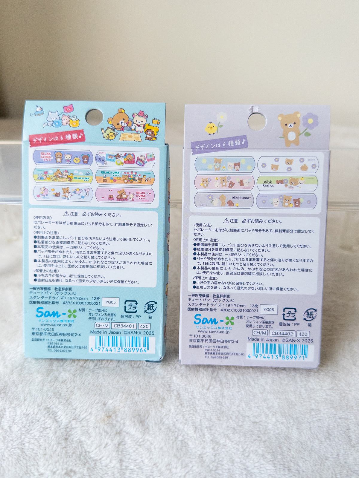 Rilakkuma Curitas