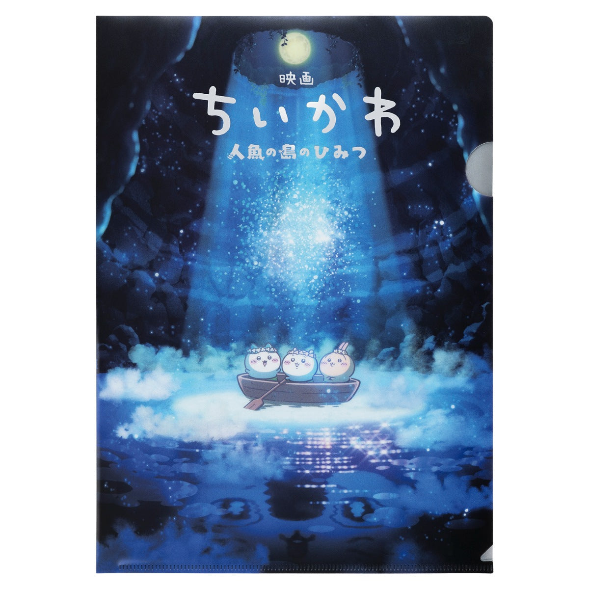 Chiikawa the Movie File A4