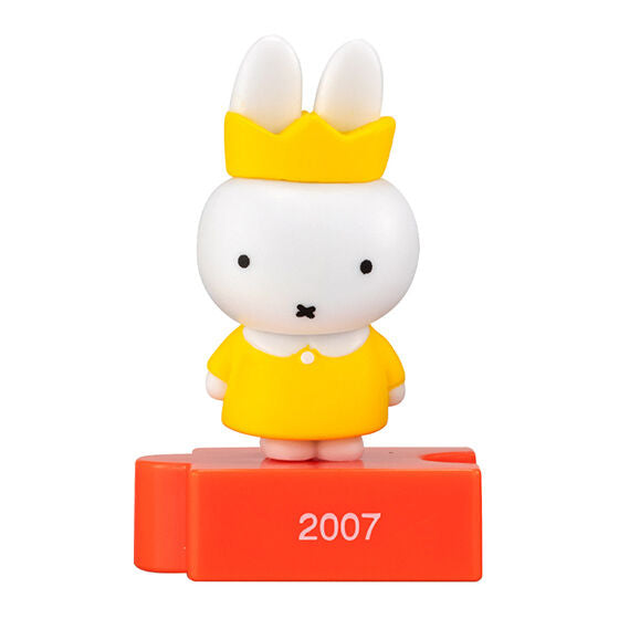Miffy 70th Anniversary | Figura Gashapon