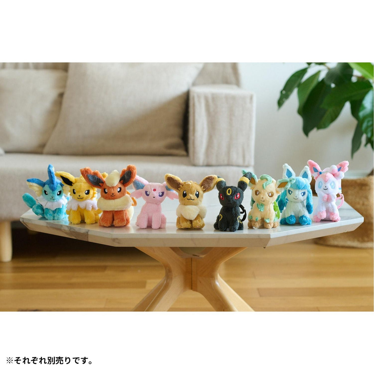 Pokémon Eevee Carabiner Peluche Llavero | Pokemon Center